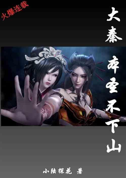 战地5